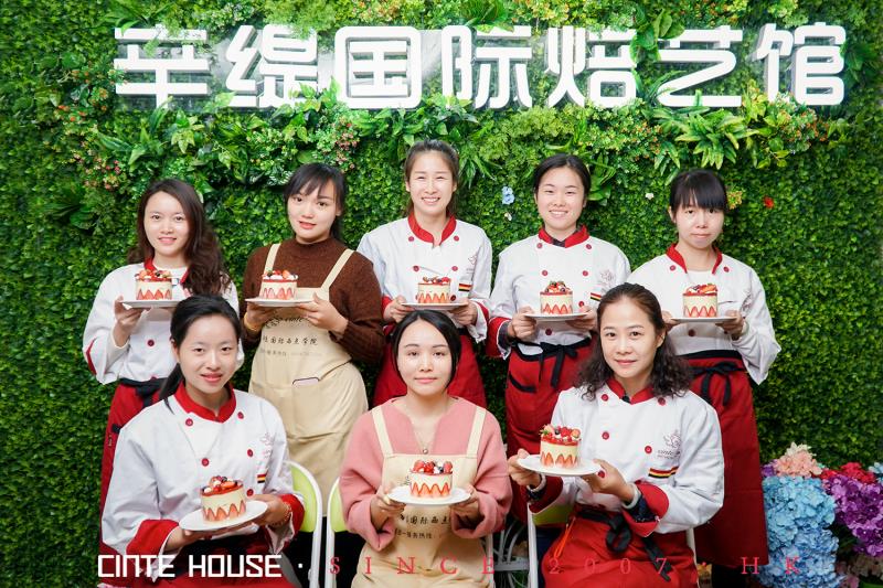 西点培训去哪里学好? 西点培训去哪里学好?