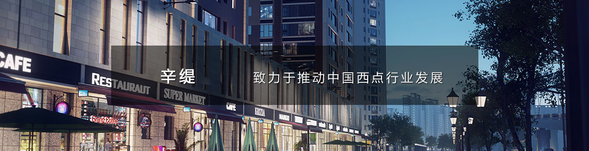 快连西点学院