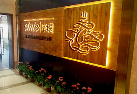 快连学校