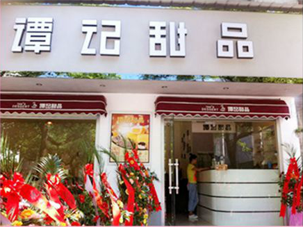 快连新闻