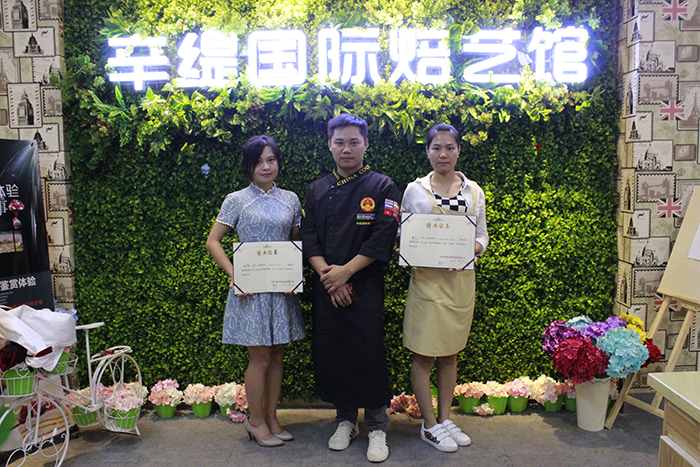 西点培训学校